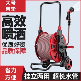Garden Watering Tool Automatic Storage Rack Spray Gun Vegetable Watering Hose Sprinkler Nozzle Household High-Pressure Washing Car