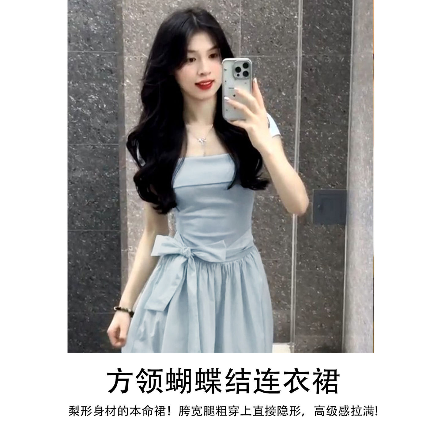 女性のためのブルースクエアネックドレス 2025 新しい夏の美しい小さなスカート夏の見事なウエストロングスカート