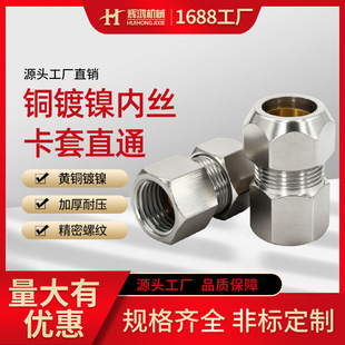�~�懃Ƚz����ֱ���ݼyӢ�ƹ���1/234��14/20*1.5�������~�ܽ��^