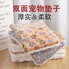猫咪睡垫狗垫子秋冬款毛毯宠物笼冬天狗窝保暖毯子宠物狗睡觉用