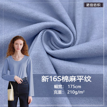 ��16S����ƽ�y210G���޼���ƽ�y���溹��T�����������eᘿ�����