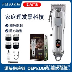 跨境油头业电推剪发廊电推子理发店用美发师剃头刀家用发型理发器