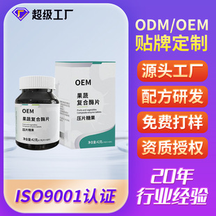��ʳ�w�S����Ƭ�������ߏͺ�øƬ��Ƭ�ǹ�OEM�N�ƶ���