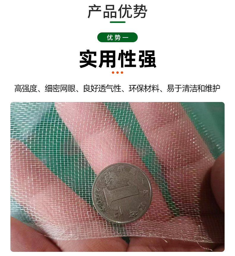 防虫网_05