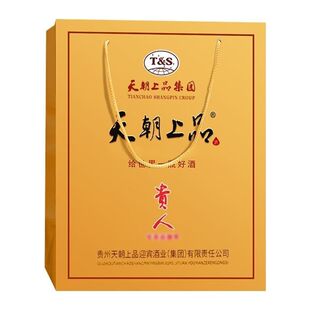 �쳯��Ʒ�����F�˾�53�Ⱦd���u���Ͱ׾Ƽ��Z500ml/ƿ�ͶY��Ո���