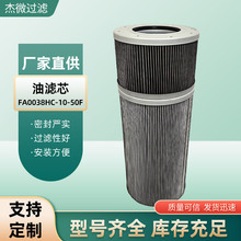 Һ͞VоFA0038HC-10/50FۯB͞VоIҺȌVо