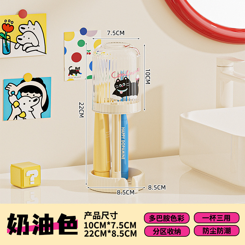 メーカー卸売バスルームパンチフリーマウスウォッシュカップ歯ブラシ収納キット多機能収納歯ブラシホルダー|undefined
