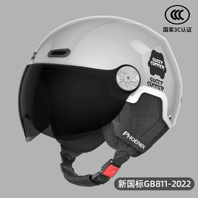 Motosiklet dəbilqələri, 3c certification electric car helmet - one-size-fits-all-3c-smoke-gray-sunscreen-short-glasses-detachable-ear-protection-for-all-seasons