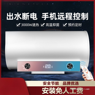 늟�ˮ��늼����l���gϴ����ԡ��ˮʽ50L60/80��С���ٟ�����