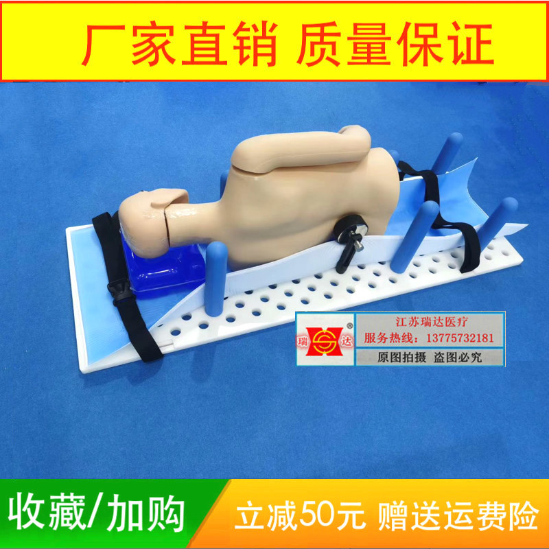 侧卧位固定架凝胶体位垫固定架髋关节体位固定板架系统俯卧位头垫