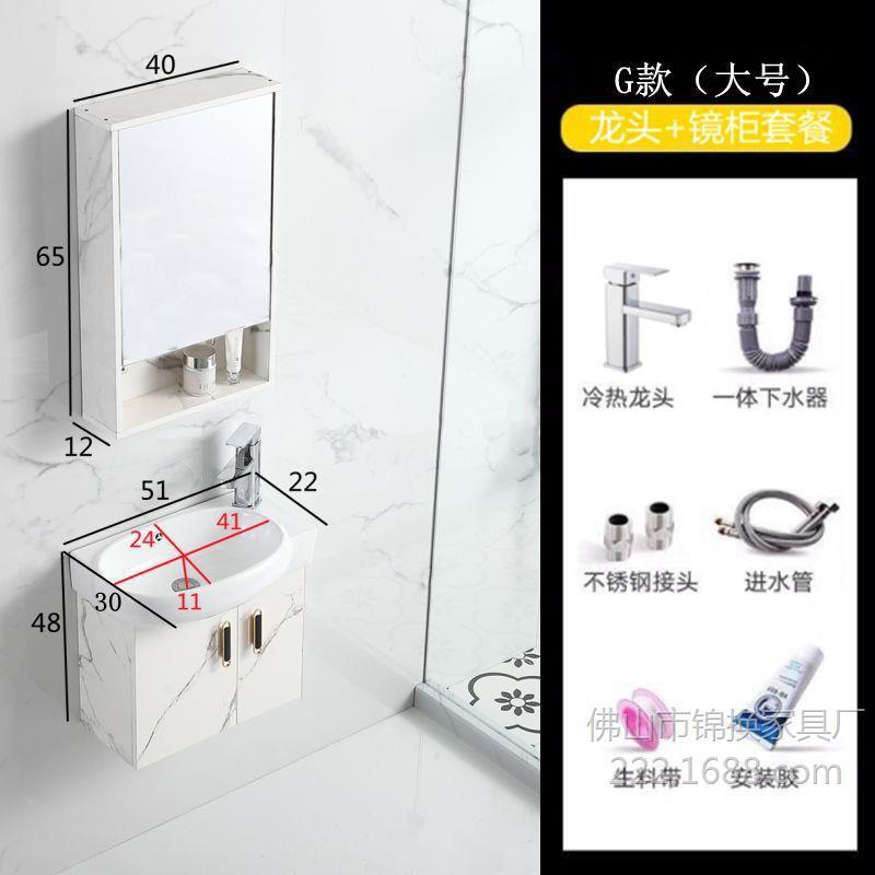 pequeño gabinete de baño inteligente impermeable gabinete de baño combinado lavabo lavabo lavabo lavabo simple image 27