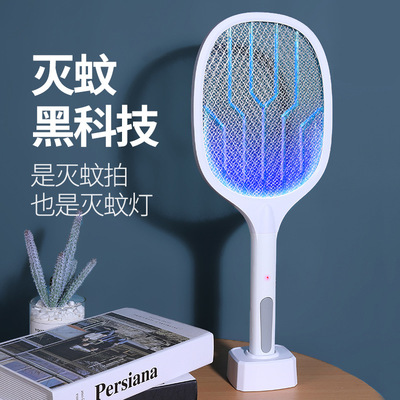 household Rechargeable Electric mosquito swatter Two-in-one Super security durable Mosquito killing lamp Mosquito Flies