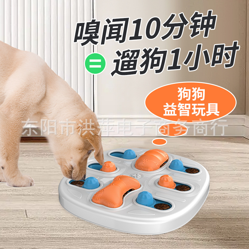 Household pet slow eating device Pets busy disk to abandon time