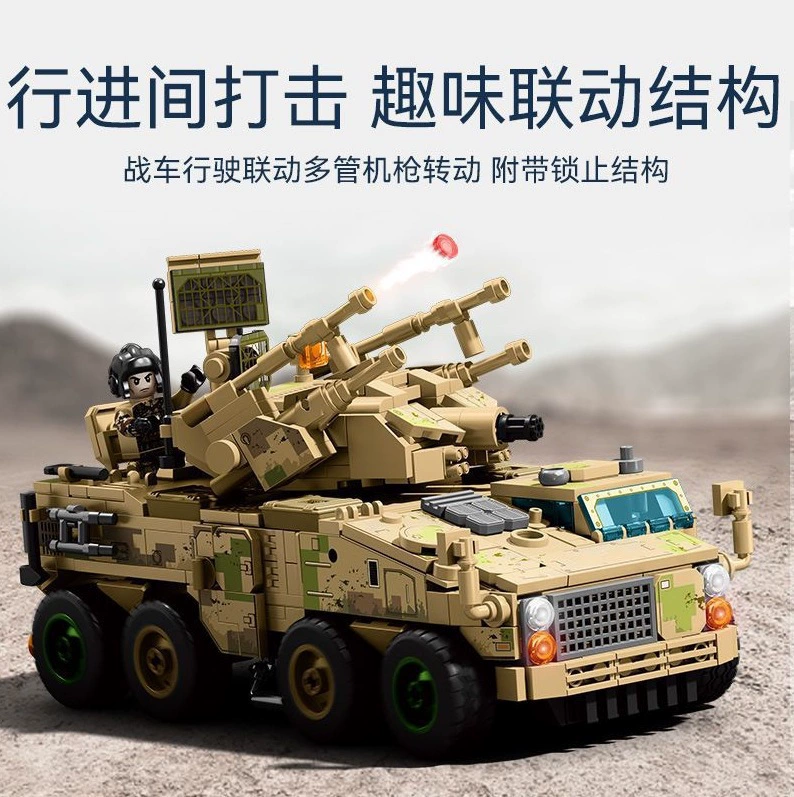 Senbao конструктор China Soldier танк 625 боевой ствол зенитная машина военная модель, обучающая сборная игрушка для детей
