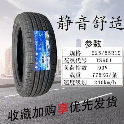 Triangle tire 225/55R19 TR259 Off-road şinlər - triangle-22555r19-601