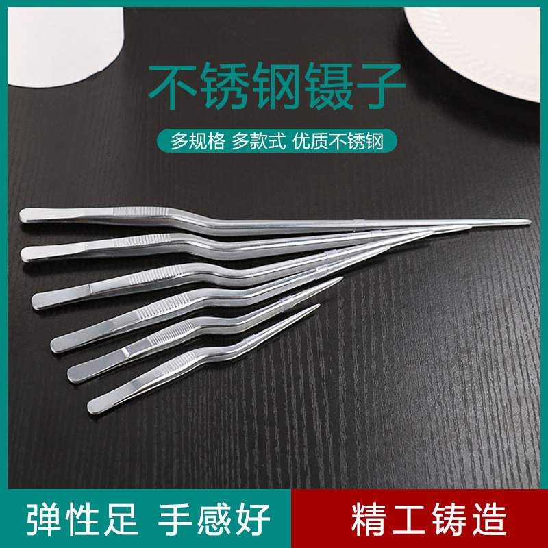 厂家枪状耳科镊子304不锈钢摆盘厨师枪异形镊子膝状镊弯头耳科镊