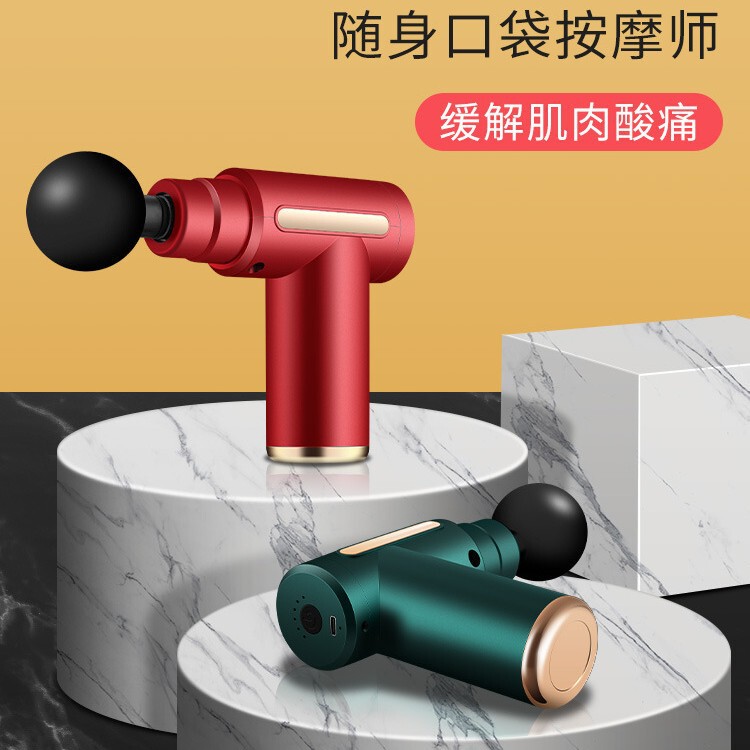 ミニ筋膜ガン ミニポータブル筋肉経絡マッサージ器 電動ポケットマッサージ器 USB充電式 静音|undefined