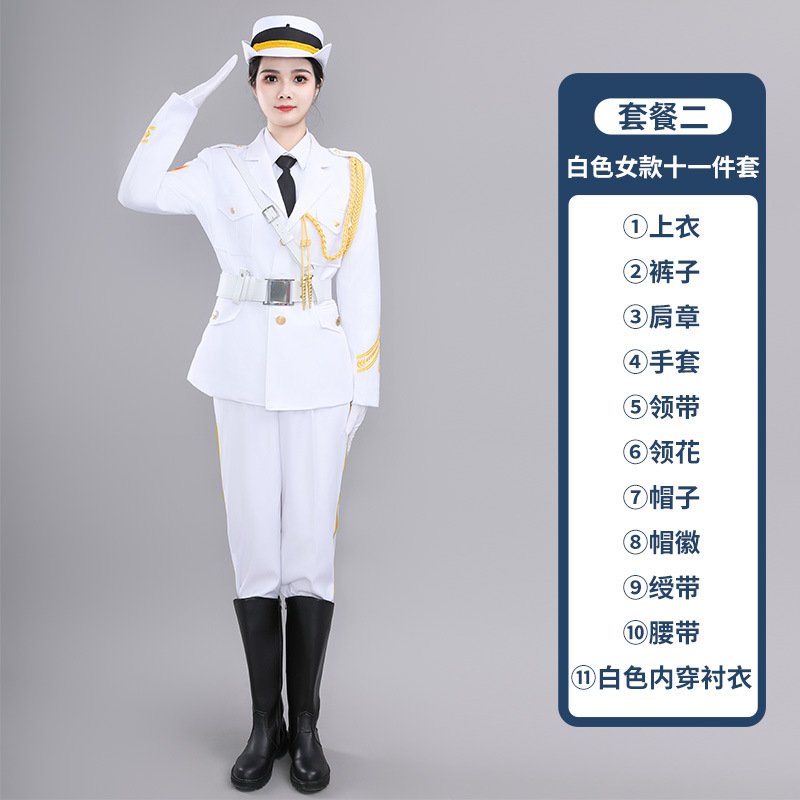 패키지 2(여성용 화이트) 11종 세트