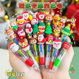 中性笔;橡皮擦;圆珠笔中油笔