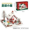 Christmas House 2308pcs