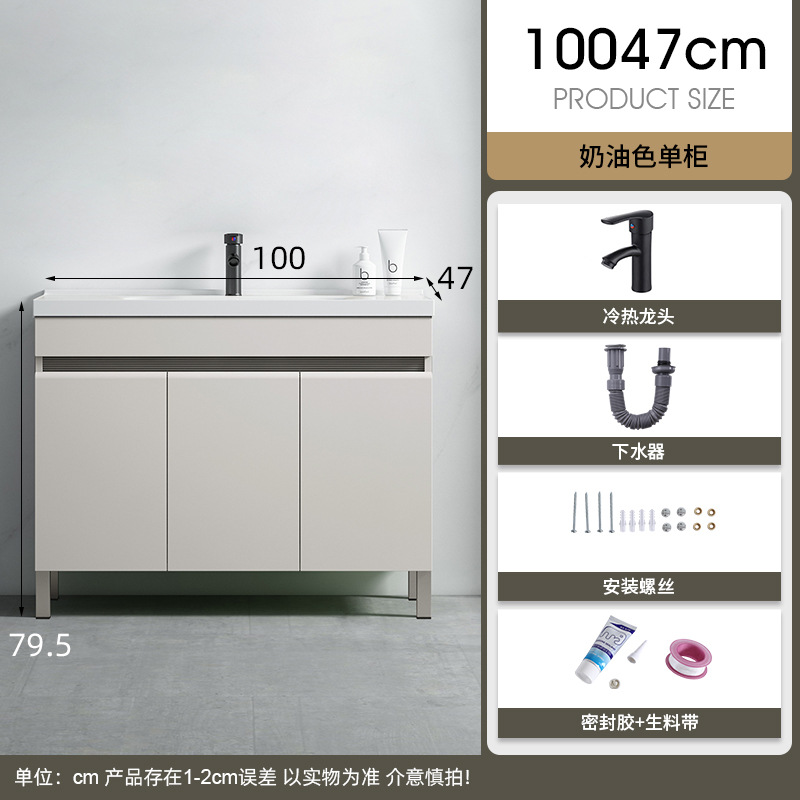 100CM cuenca de cerámica + gabinete principal (conjunto completo de accesorios de grifo de regalo)