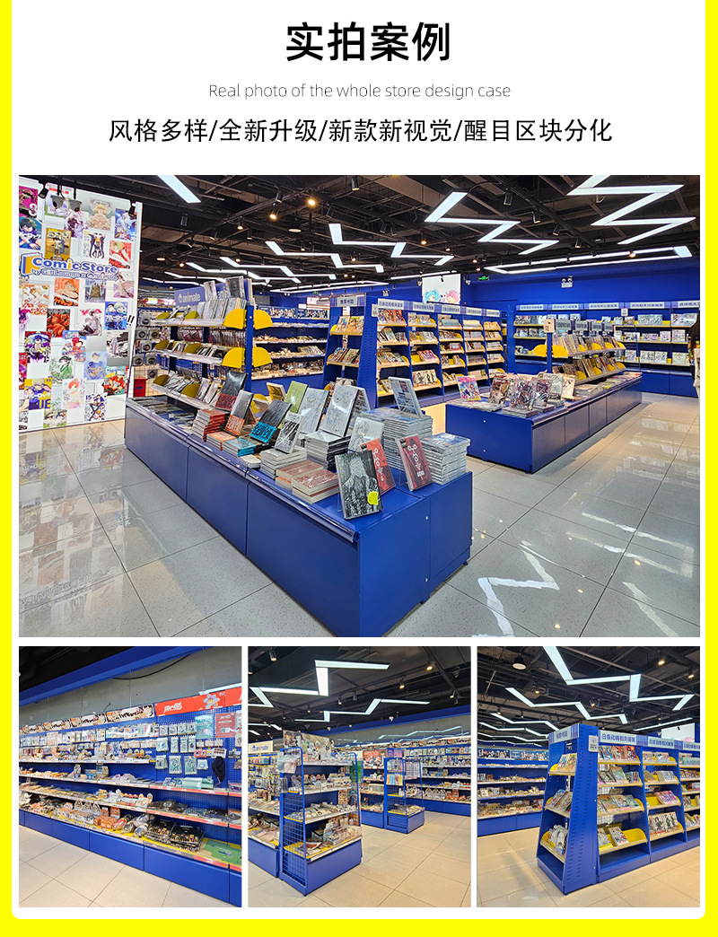 谷子店详情页-PSD_05