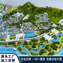 沙盘模型地形地貌沙盘农业沙盘模型城市规划沙盘建筑模型沙盘