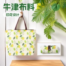 手提可折叠购物袋大容量牛津布购物包新款家用折叠便携购物袋定制