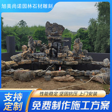 灵璧石假山大小流水工程施工 太湖石假山景观石庭院景观水景假山
