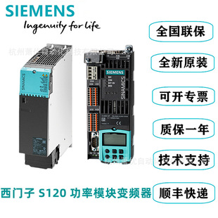 6SL3120-1TE15-0AD0 New Original Siemens S120 Motor Module 6SL31201TE150AD0