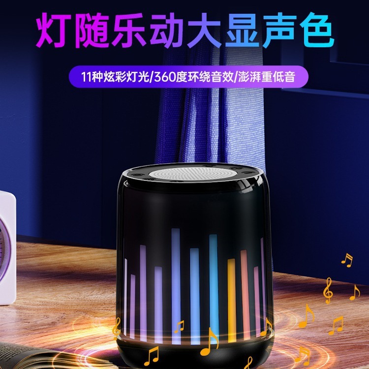 新型私モード無線bluetoothスピーカー大音量家庭用カラフルな雰囲気ランプ屋外ミニ音響サブウーファ|undefined