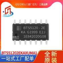 BTS51202EKAXUMA1 SOP14 _P ȫԭb BTS5120-2E