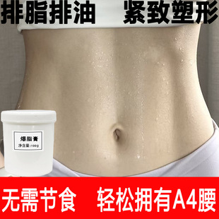 ��֬����Ч�w�w˪ȫ�����ξo��˪�p�a����Ӱl���ź����w��Ħ��