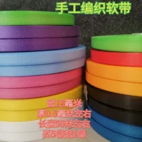 Ручная ручная плетеная цветная мягкая лента DIY сумка купить овощные корзины с подарочной сумкой шириной 5 см шириной PP упаковочная лента