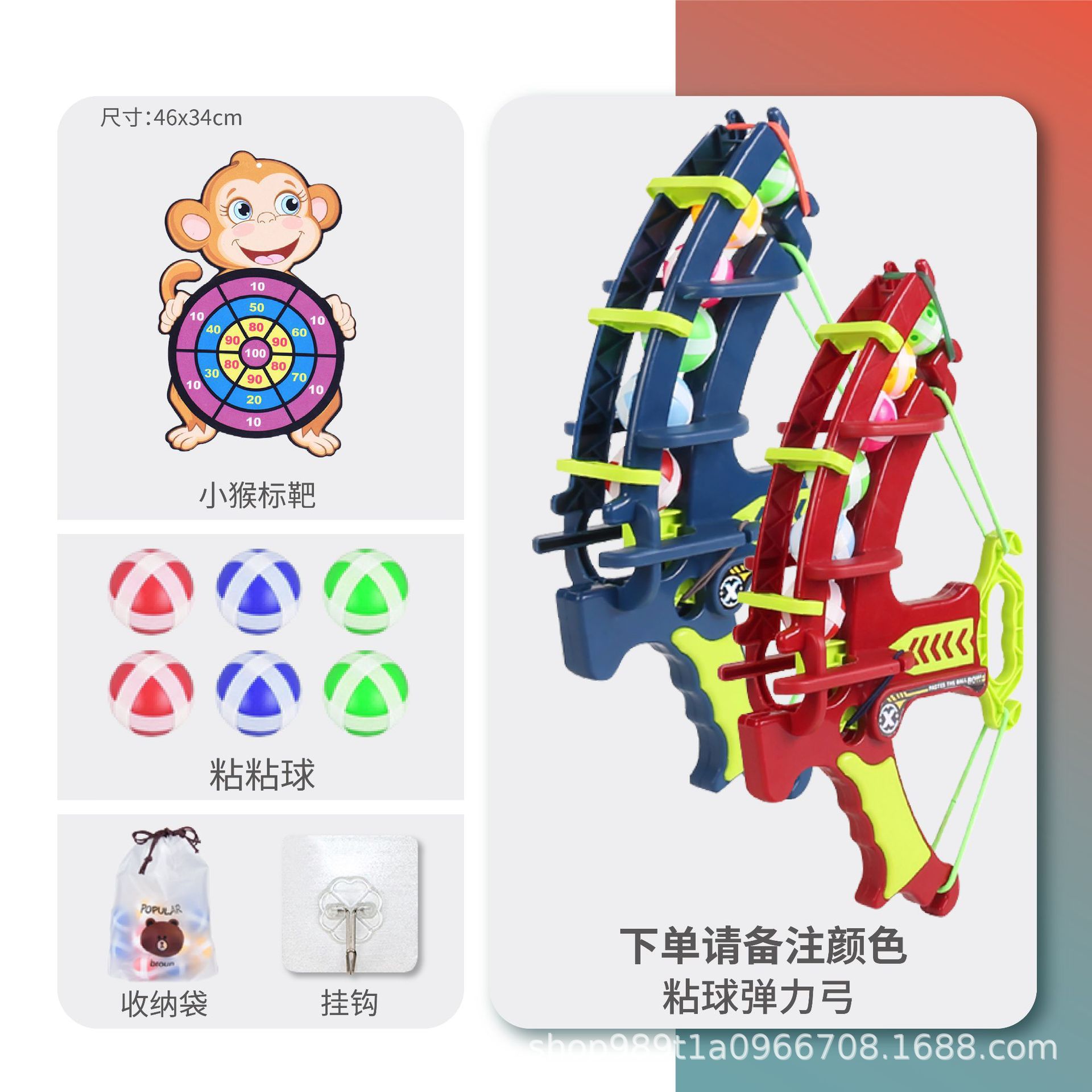 Tablero de dardos para niños bola pegajosa juguete niño arco y flecha tiro dibujos animados objetivo bola pegajosa al aire libre TikTok juguete generación