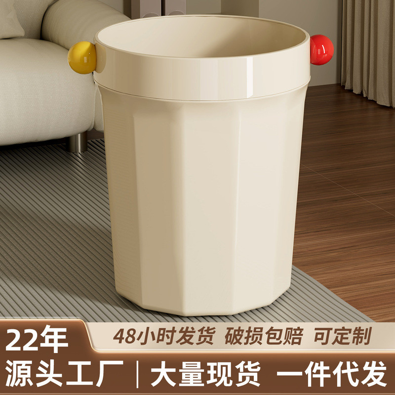 New Large-Capacity, Stylish Trash Can for Home Use in Living Room, Bathroom, Bedroom, Dormitory, and Student Use