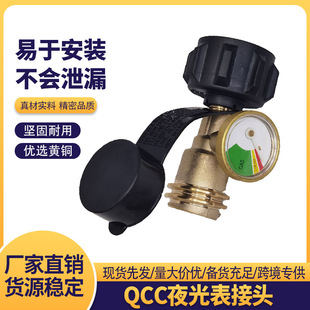 North American Gas Tank Copper Conversion Head Pol Connector Propane Metered Connector Gas Cylinder Adapter Qcc1 Inflation Connector