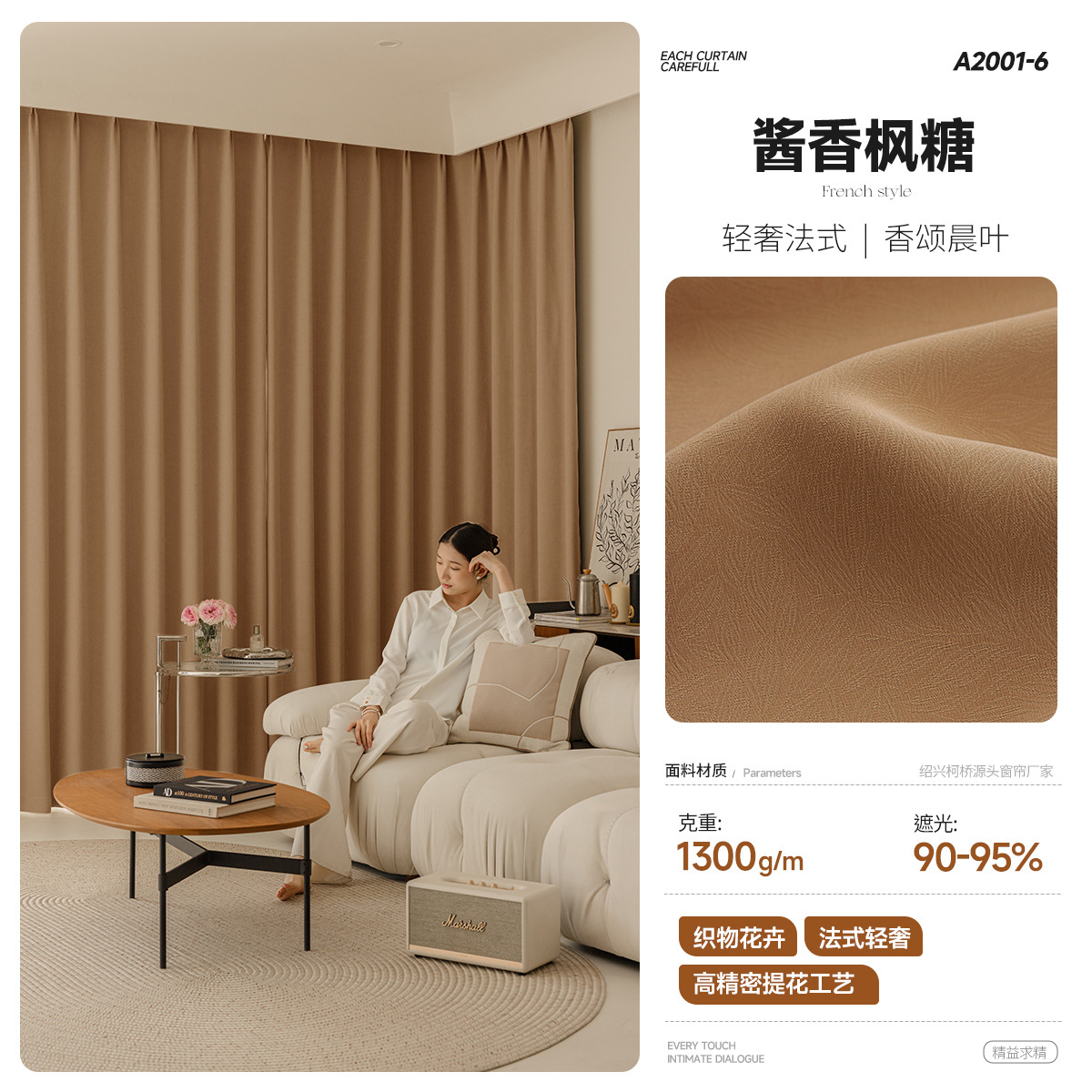 Azúcar de arce con salsa de A2001-6