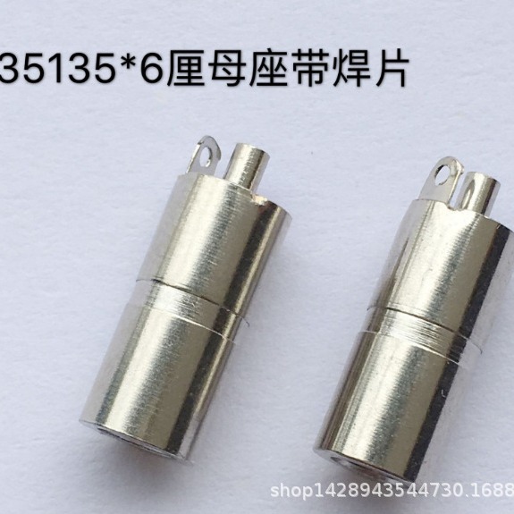 全铜3.5*1.35DC母座3.5Jack6.0带半胶 带片电源母头35135耳机插座