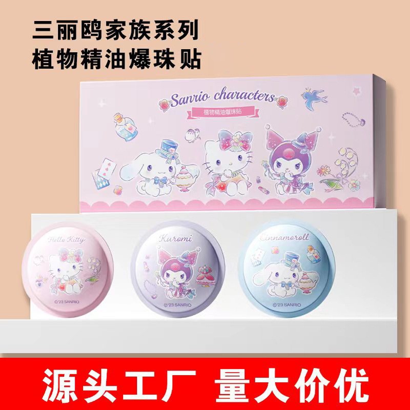 Summer Plant Essential Oil Explosive Bead Sticker Genuine Sanrio Cartoon Protective Sticker Children Infant Outdoor Anti-mosquito Spray