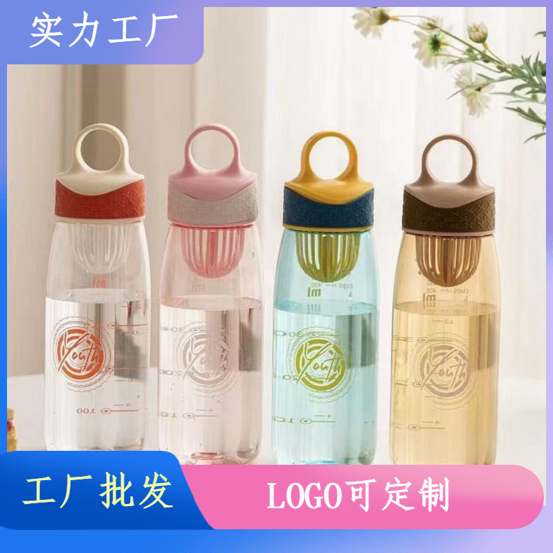 Tianyi 0918 taza portátil clásico simple taza de plástico con colador 550ml anillo portátil de plástico estudiante de agua