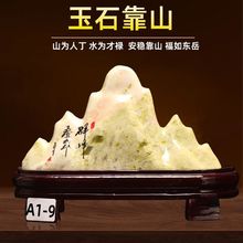 玉石摆件书桌茶台客厅摆件造景奇石办公室桌面观赏石寓意吉祥