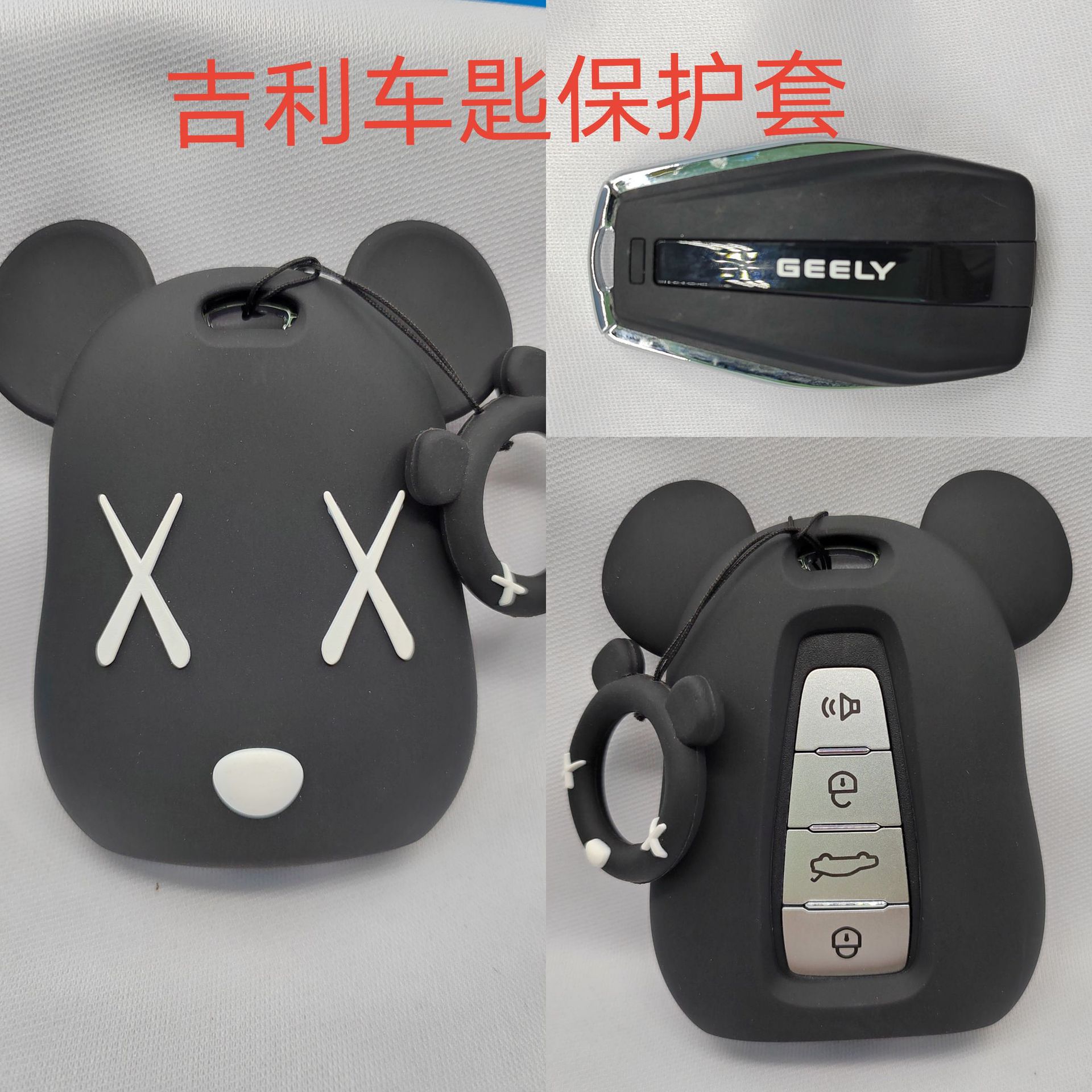 Geely B 폭력적인 곰