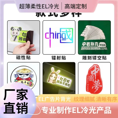 Factory custom car mailbox trash can reflective digital sticker number sticker waterproof custom
