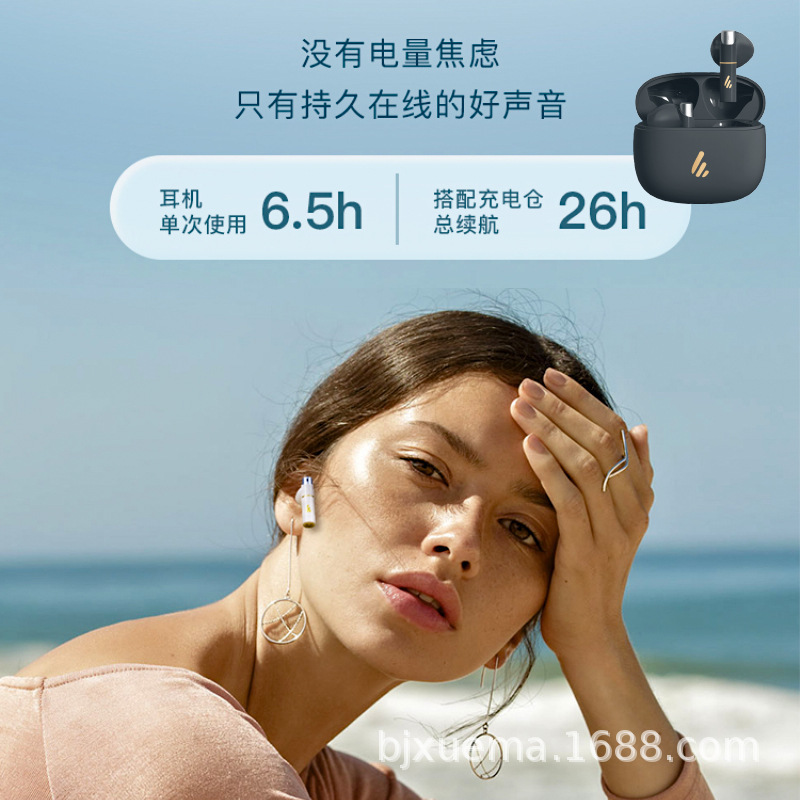 漫歩者z1plus bluetoothイヤホンは本当に無線で騒音を低減します。|undefined