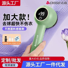 毛球修剪器;迷你电风扇;电动刮痧仪