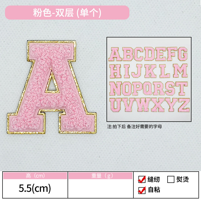 Amazon 売れ筋グリット自己粘着パッチステッカーレタータオル刺繍布ステッカー衣類アクセサリー刺繍ステッカークロスボーダー|undefined