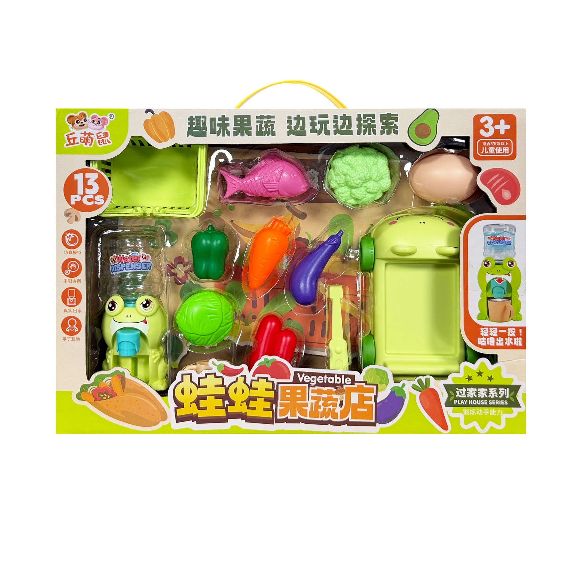 Niños, niñas y niños, juguetes caseros, puzzles DIY, dispensadores de agua, establecimientos de capacitación para intercambiar regalos