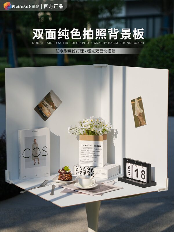 Photography Background Board, Photography Props, Pvc White Background for Shooting, Pure White Background Paper Cloth, Food and Cake Decoration