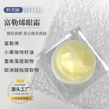 �ձ�����ϩ��������˪�����o�¸��ƺ���Ȧ���ܼ��y���������o��˪